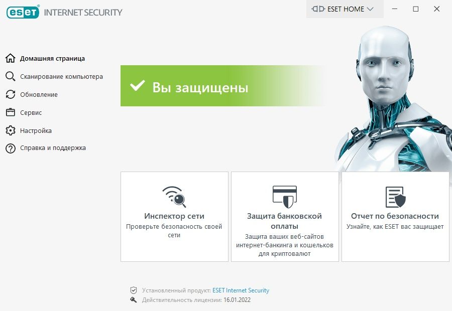 Eset Internet Security/ Официально на 1PC/ 3PC/ 5PC/ Год 1/2/3