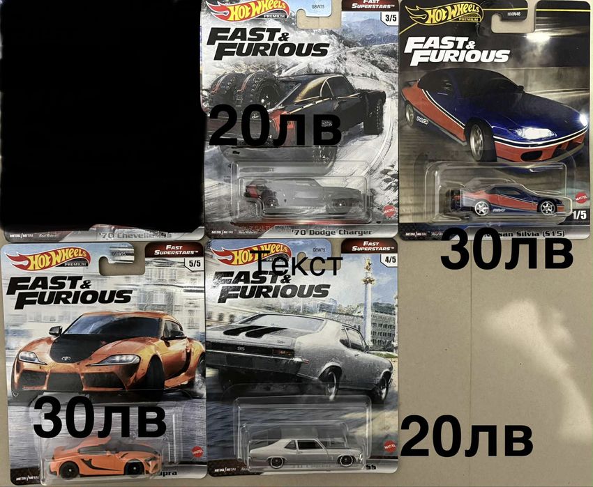 Hot wheels и Majorette колички