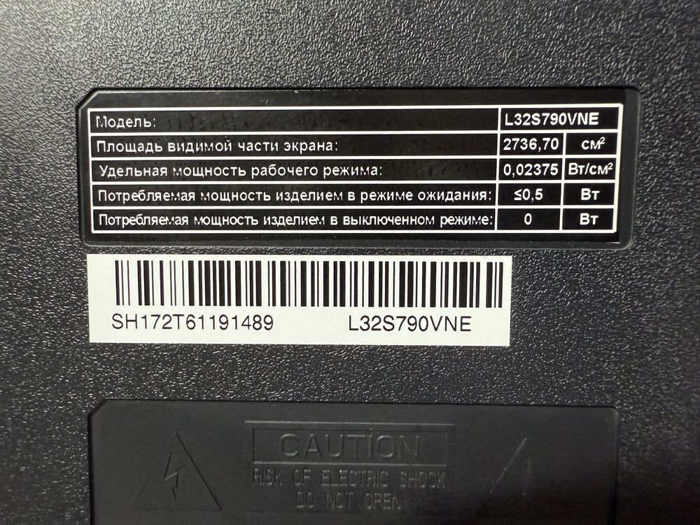 Продам тедлевизор daewoo