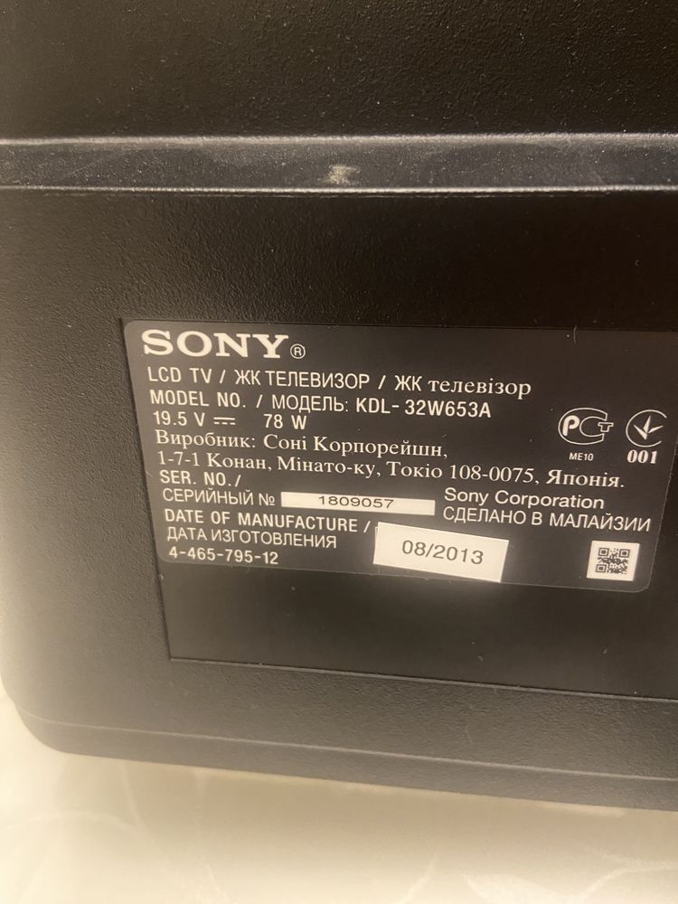 Телевизор Sony kdl 32w653a на запчасти