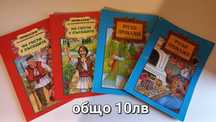 Комплекти детски книги - като нови