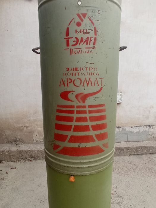 Продается Электрическая коптильая