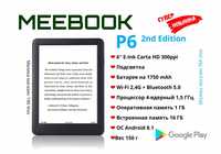 Распродажа! Читалка Meebook P6  Android  + Чехол