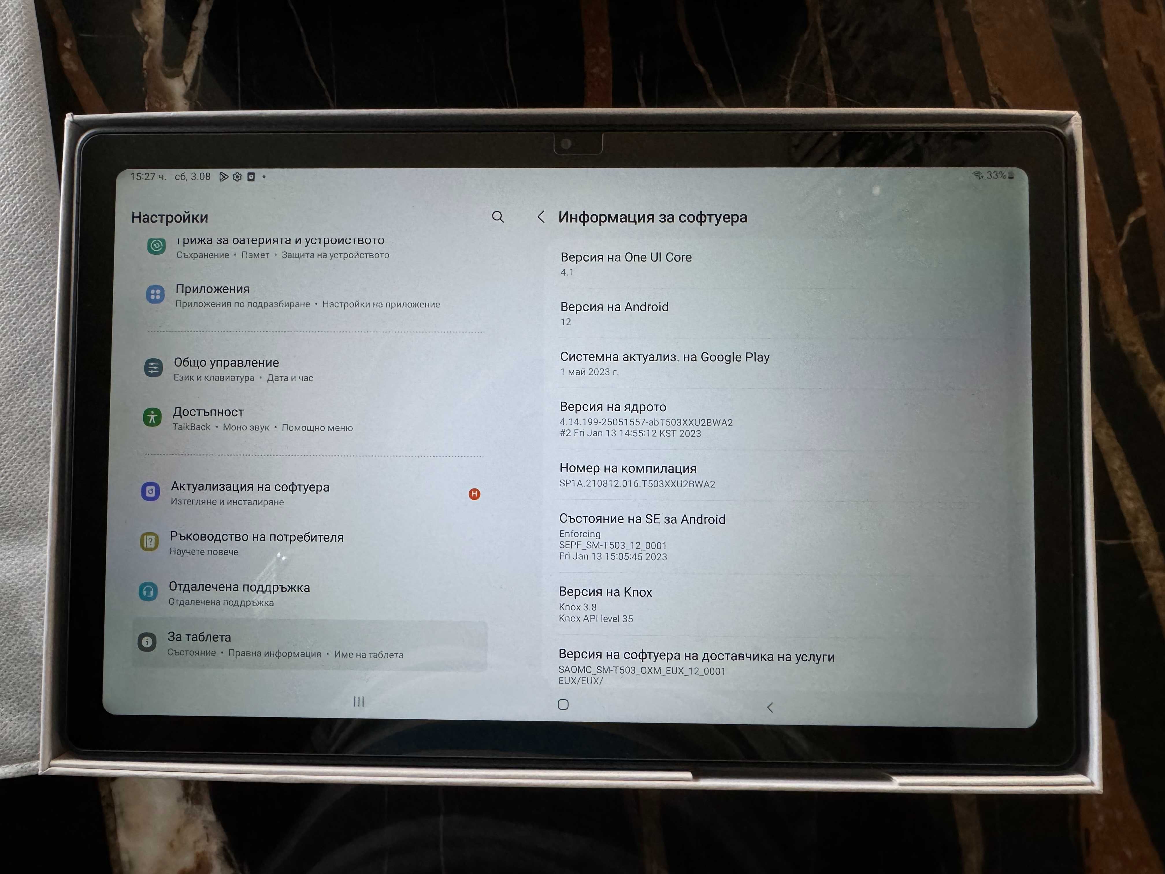 Таблет Samsung Galaxy Tab A7 Octa-Core  10.4" 3GB RAM 32GB  Wi-Fi