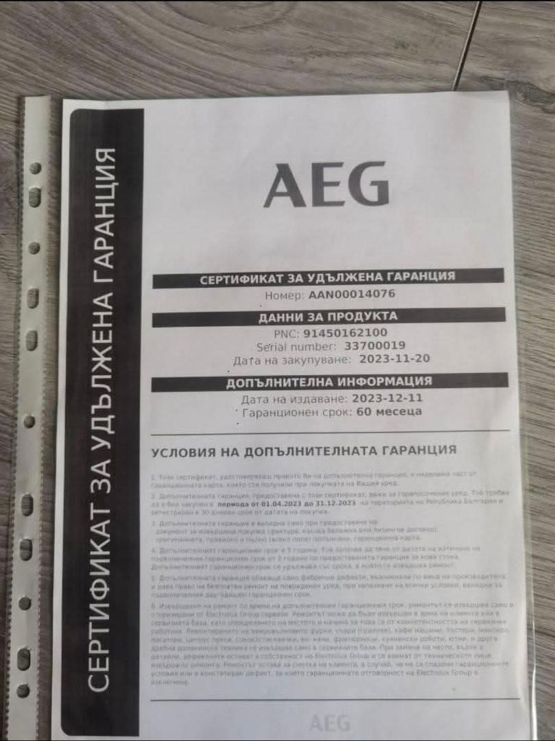 Като НОВА: Пералня AEG LFR73944OE