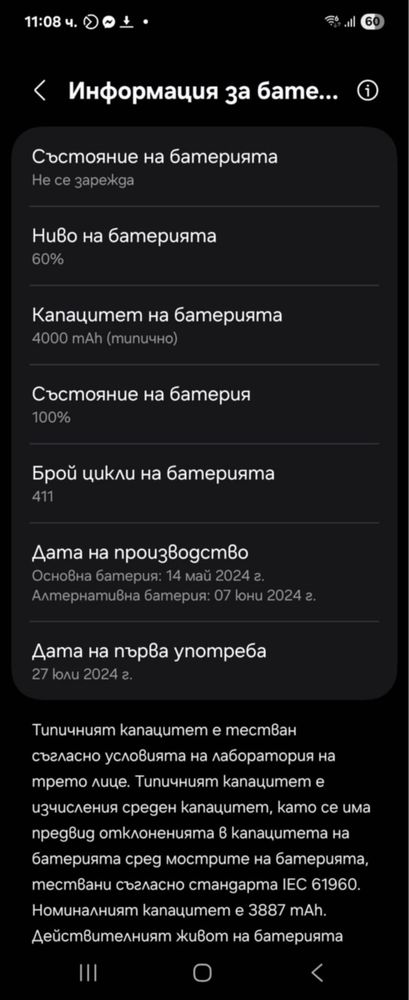 ПРОМОЦИЯ! Samsung Z Flip 6 256GB
