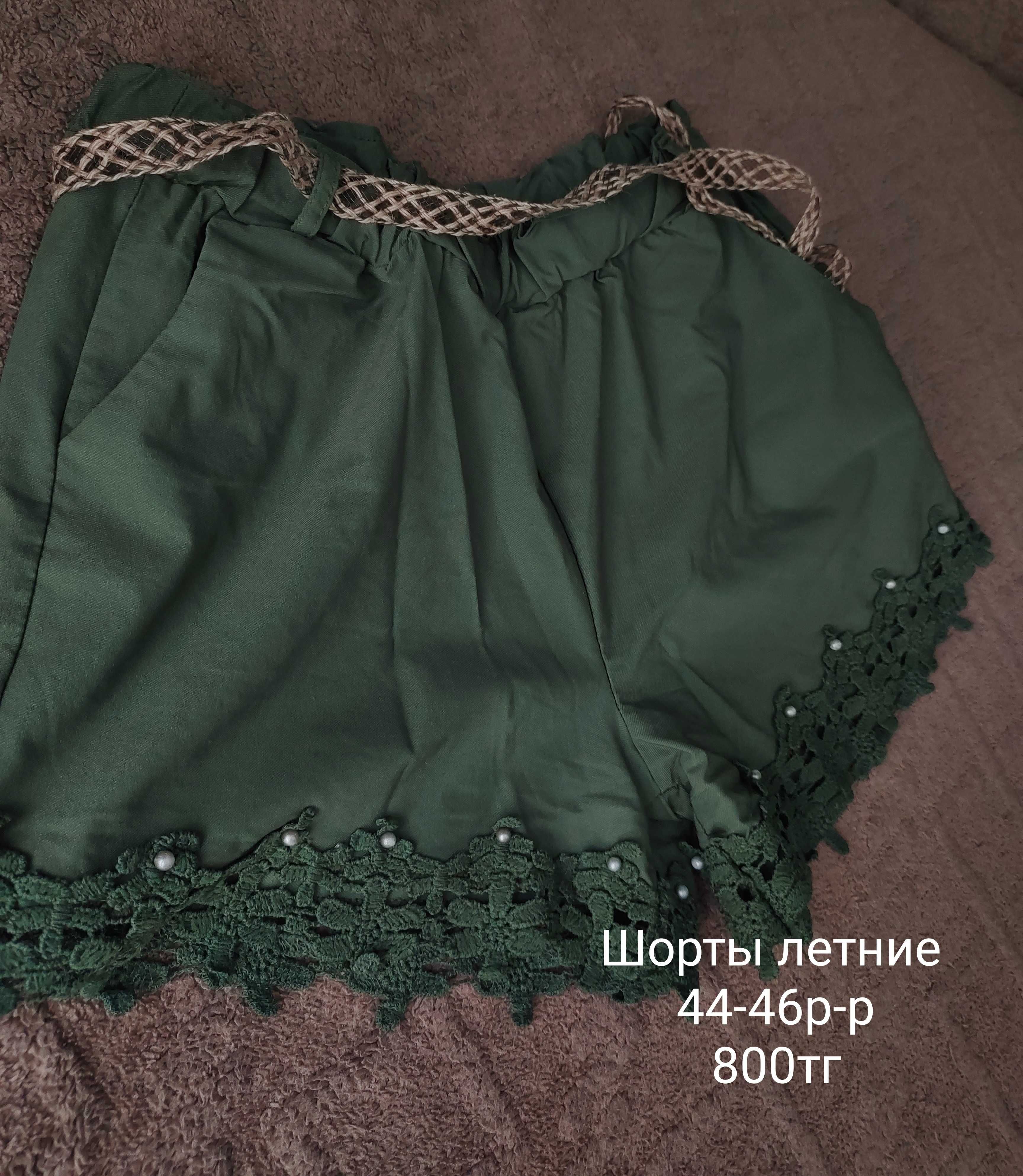 Продам одежду б/у