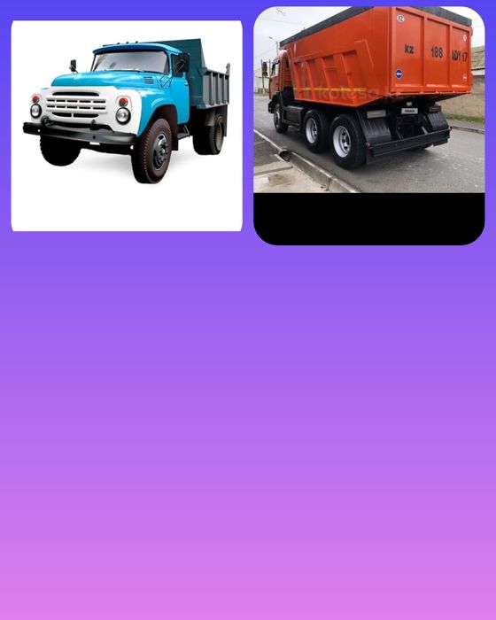 Доставка сыпучих ЗИЛ КАМАЗ ХОВА ШАКМАН