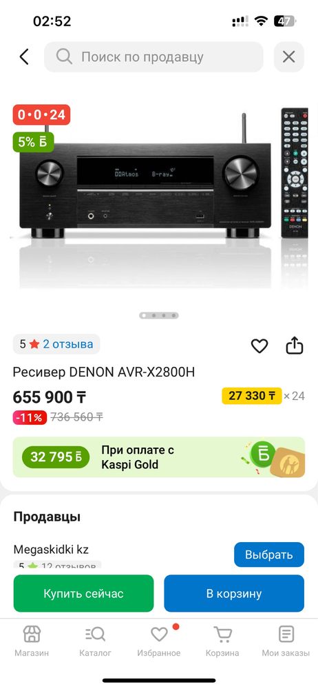 denon avr x1600h ресивер 7.2