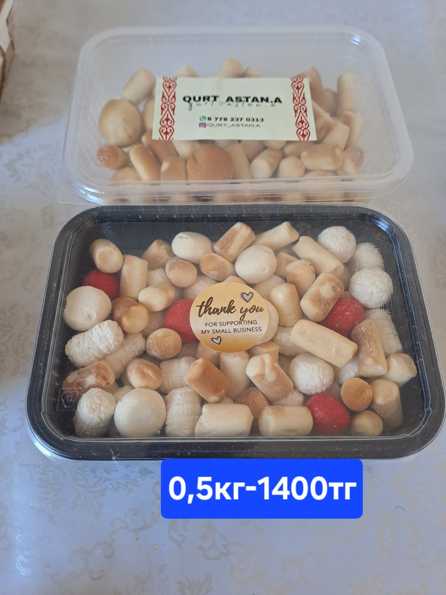 Курт 1кг 2800тг женис 37