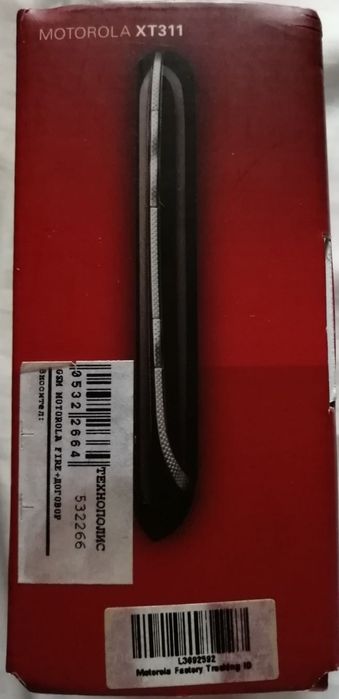 Motorola Fire XT311