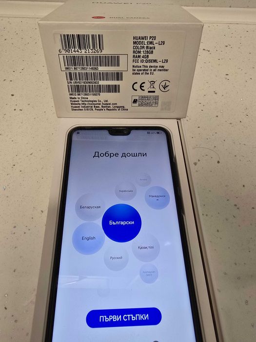 Huawei P20 • 128GB • 4GB RAM • Черен • Отлично състояние + кутия