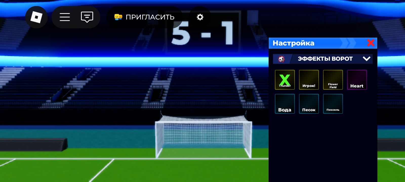 Акаунт по блю лок