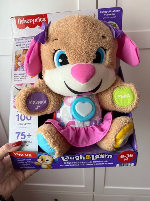 Интерактивно кученце Fisher price