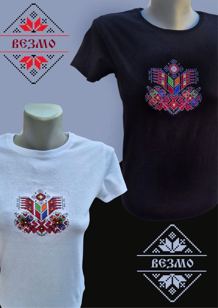 Дамски бродирани дрехи с шевици