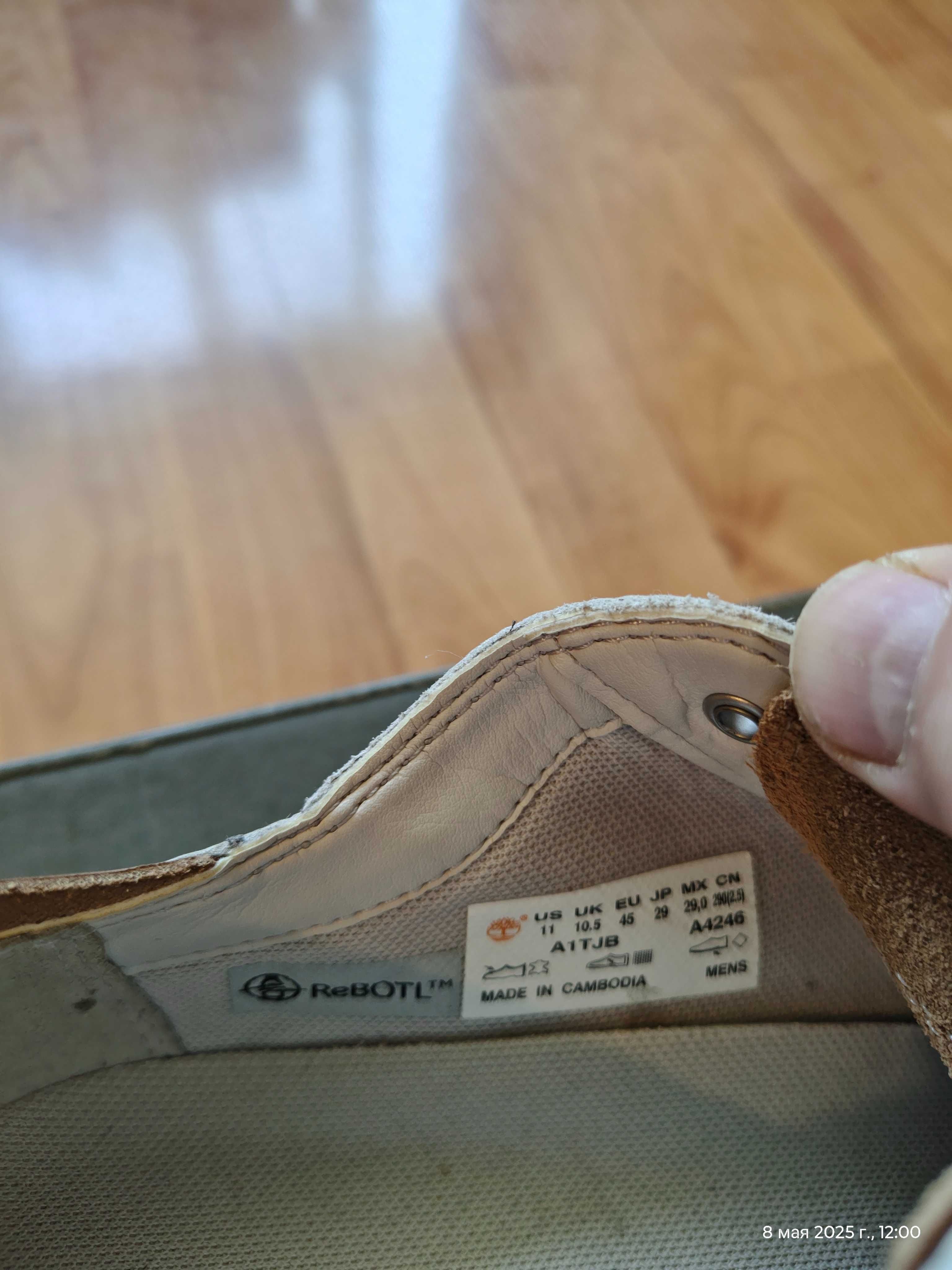 Кроссовки-кеды Timberland (США),нубук,оригинал,новые,р-р 45