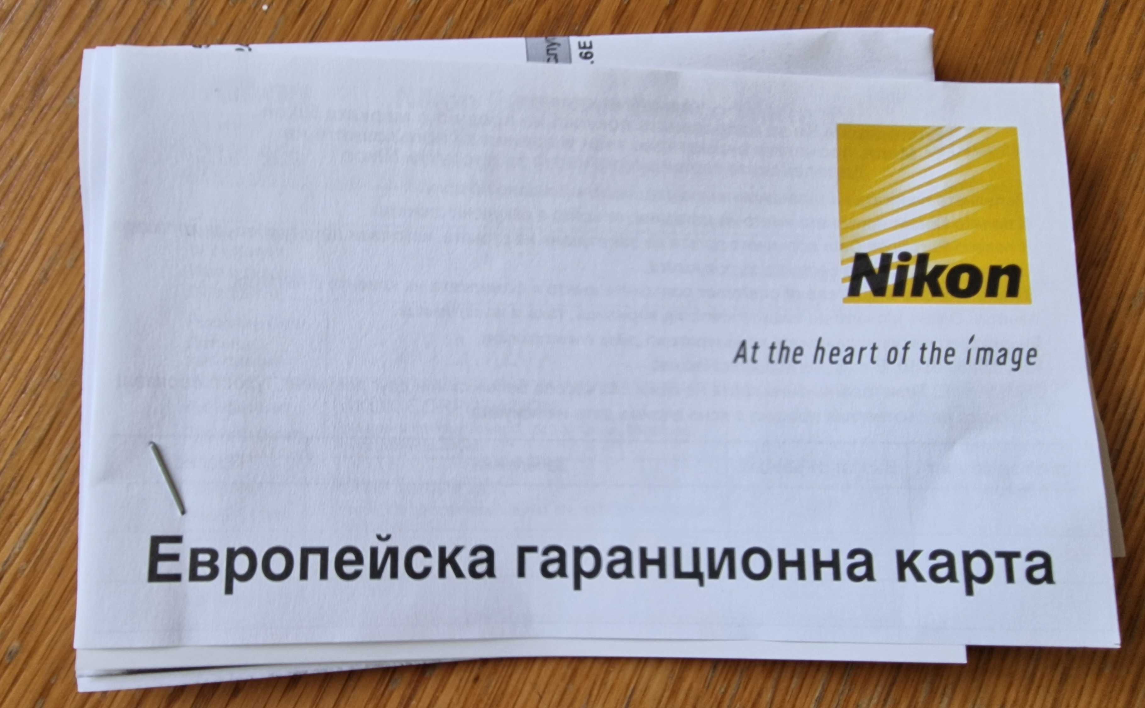 Обектив Nikkor 200-500VR