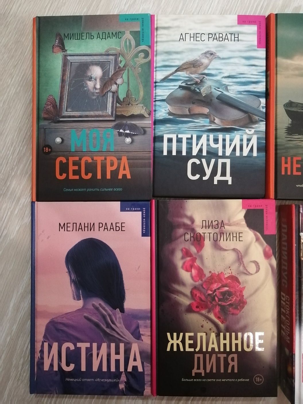 Книги в отличном состоянии!