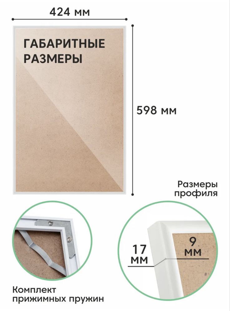 Продам новую фоторамку формат А2