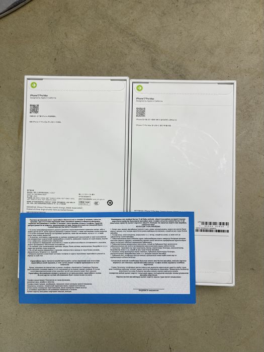 Iphone 17 Pro Max 256gb