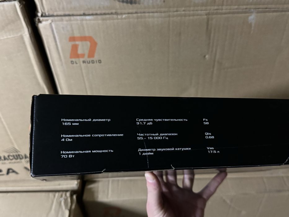 Dl Audio Grypgon Lite 165 V.3(kalonka,колонка,широкополосная)hertz,jbl