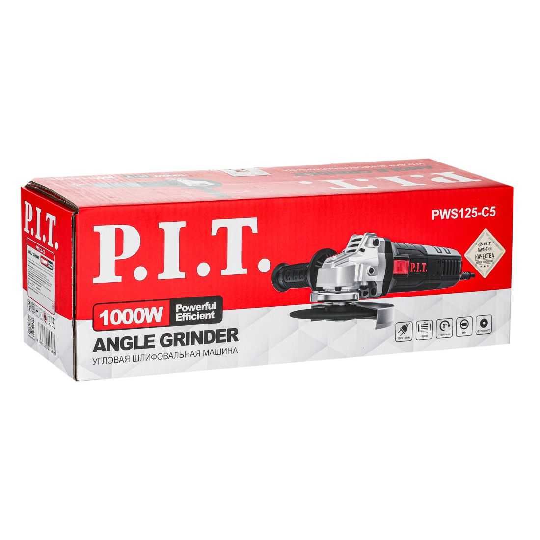 Болгарка шлифмашина угловая P.I.T. PWS125-C5