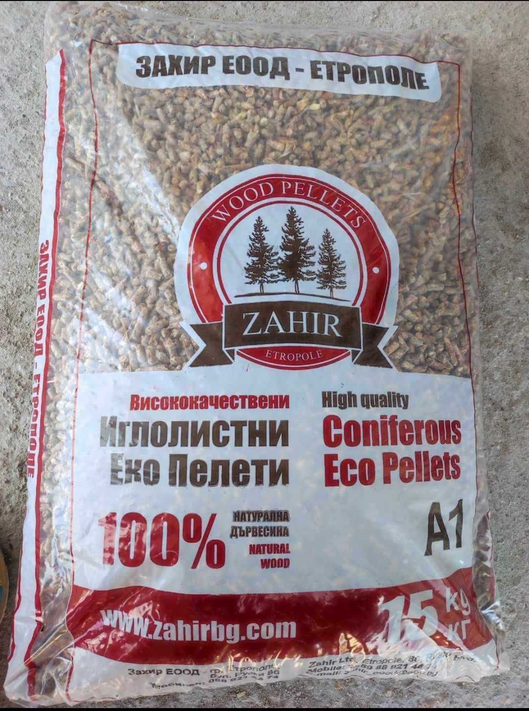 Иглолистни пелети Захир'