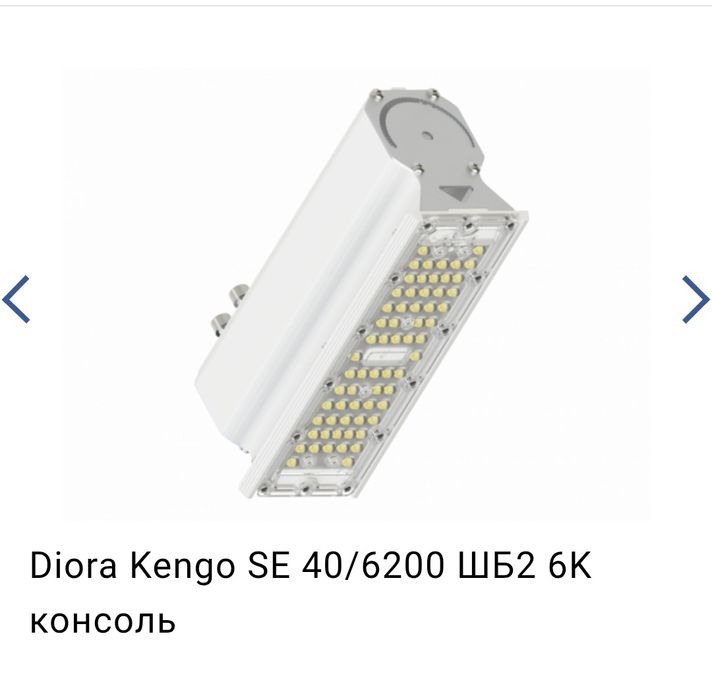 Фонарь уличный новый