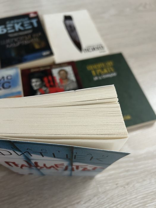 Пациентът - Себсастиан Фитцек