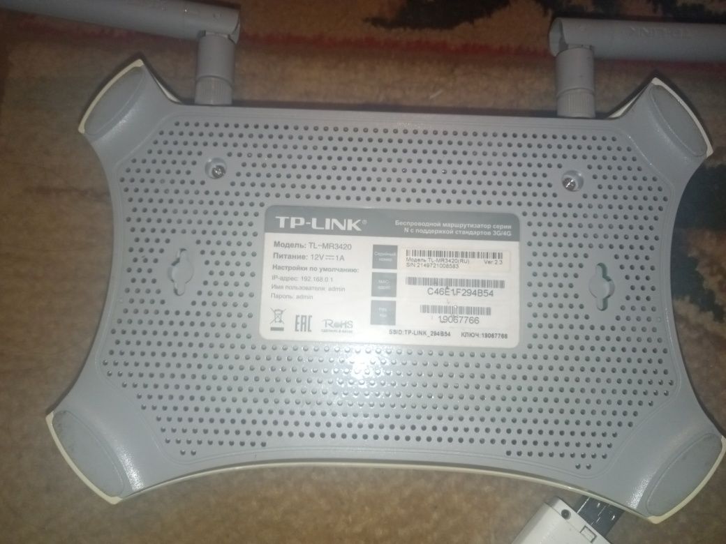 роутер с модемом 4g