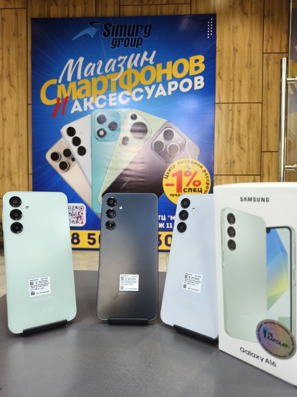 Samsung A16 8/256 sovĝasi ham bor