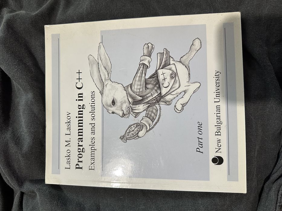 Учебници по програмиране