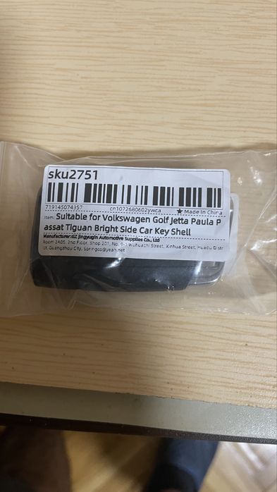 Два броя ключ кутийка без електроника за VW, Seat, Skoda