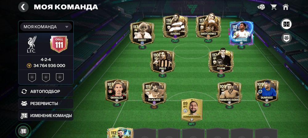 Аккаунт FC Mobile