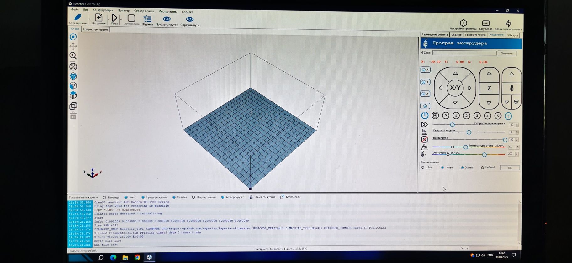 3Д принтер (3D Printer) prusa i3