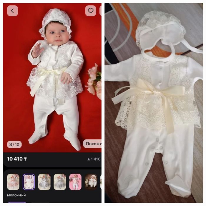 Костюм для девочки 
Родились очень маленькие 
Новый!
Отд