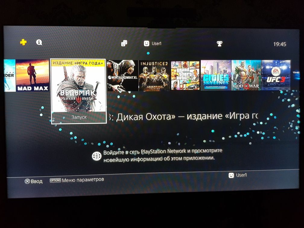 SONY PLAYSTATION 4 + все игры бесплатно