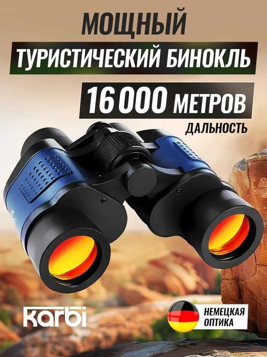 Durbin, binokl 60 x 60, 10x zoom professional, kuzatish uchun