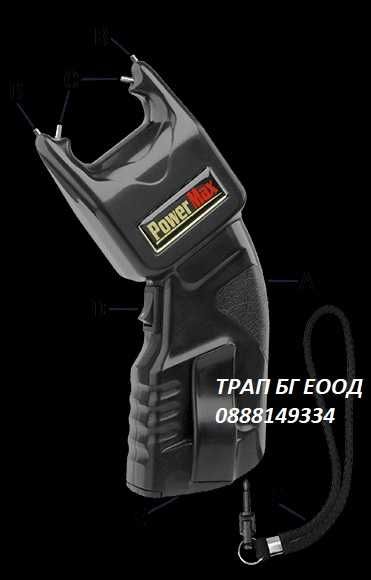 Качествен Електрошок ESP Power Max ЧЕХИЯ 500,000 Volts Самозащита
