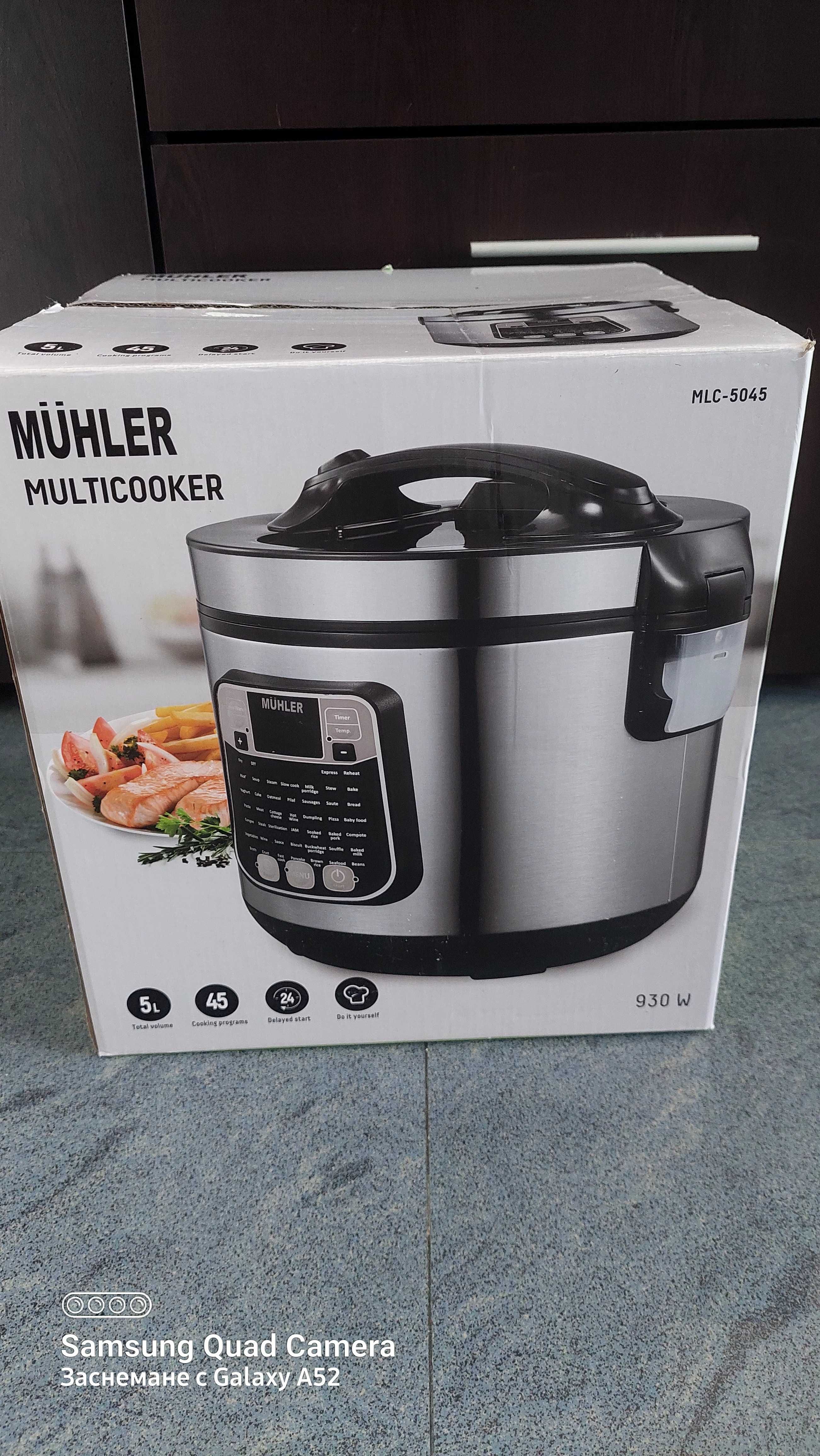 Мултикукър MUHLER MLC-5045