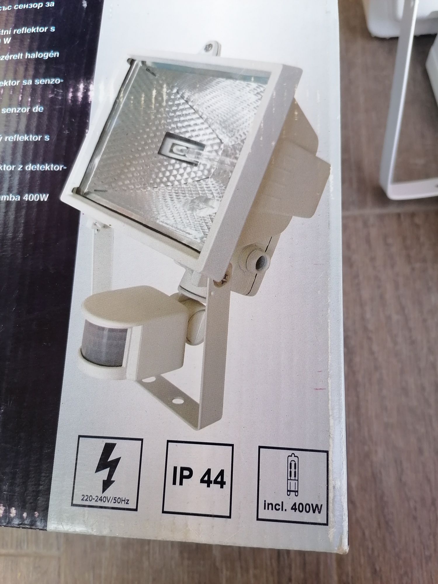 Прожектор Лампа с датчик