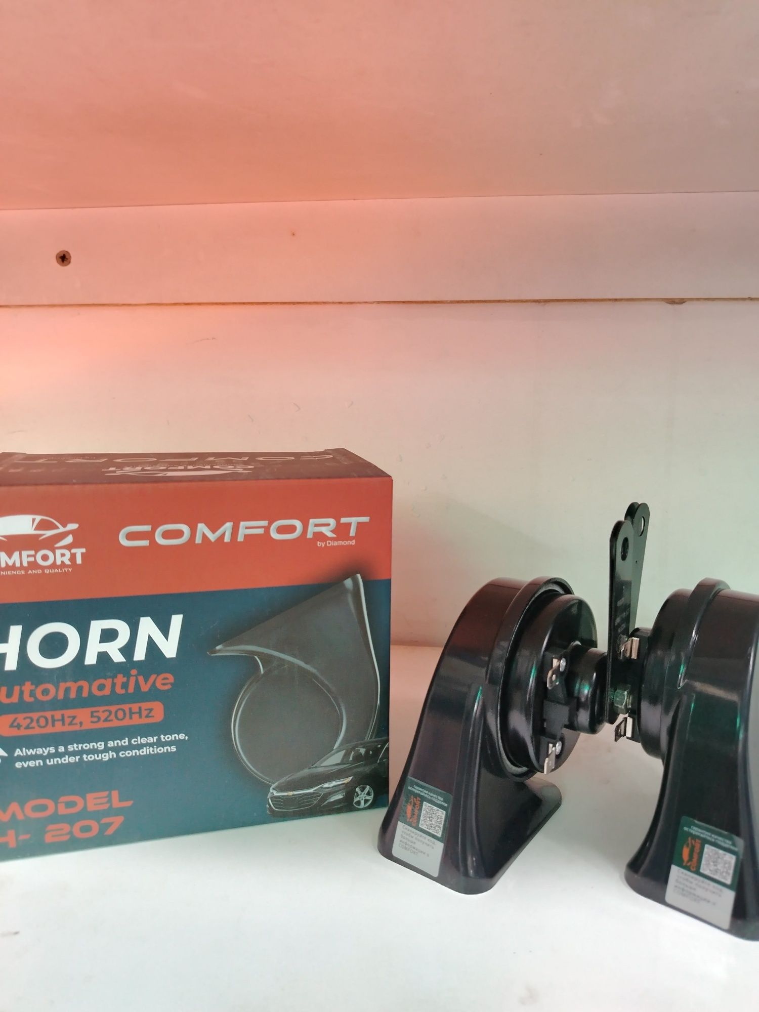 Comfort  brendiga tegishli bogan malibu signal