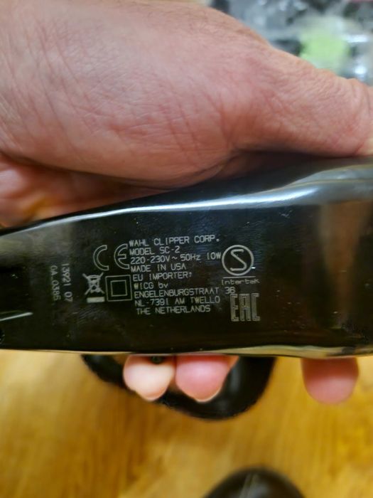 Машинка за подстригване