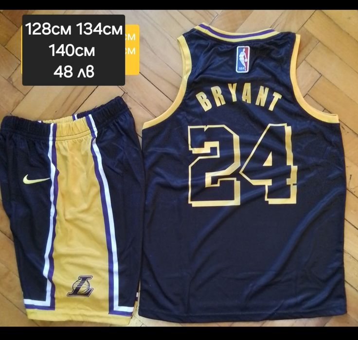 ЛЕЙКЪРС детско юношески баскетболни екипи