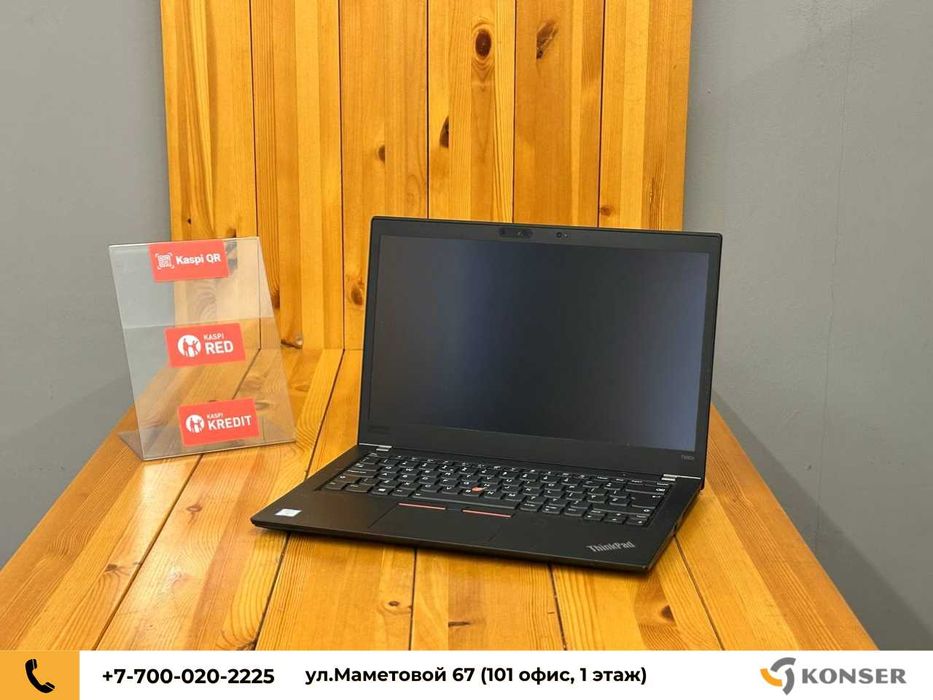 БЫСТРЫЙ Ноутбук Lenovo ThinkPad T480s i7-8 / 24GB / 256 GB NVMe
