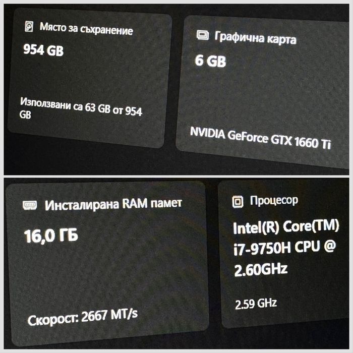 15.6 IPS 144hz/GTX 1660ti 6GB/ i7/1TB SSD/16GB ram/OMEN/ RGB/B&O audio