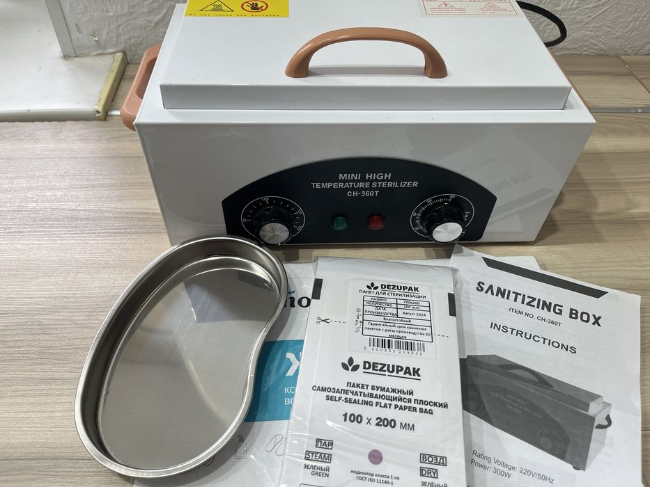 Стартовый набор для маникюра