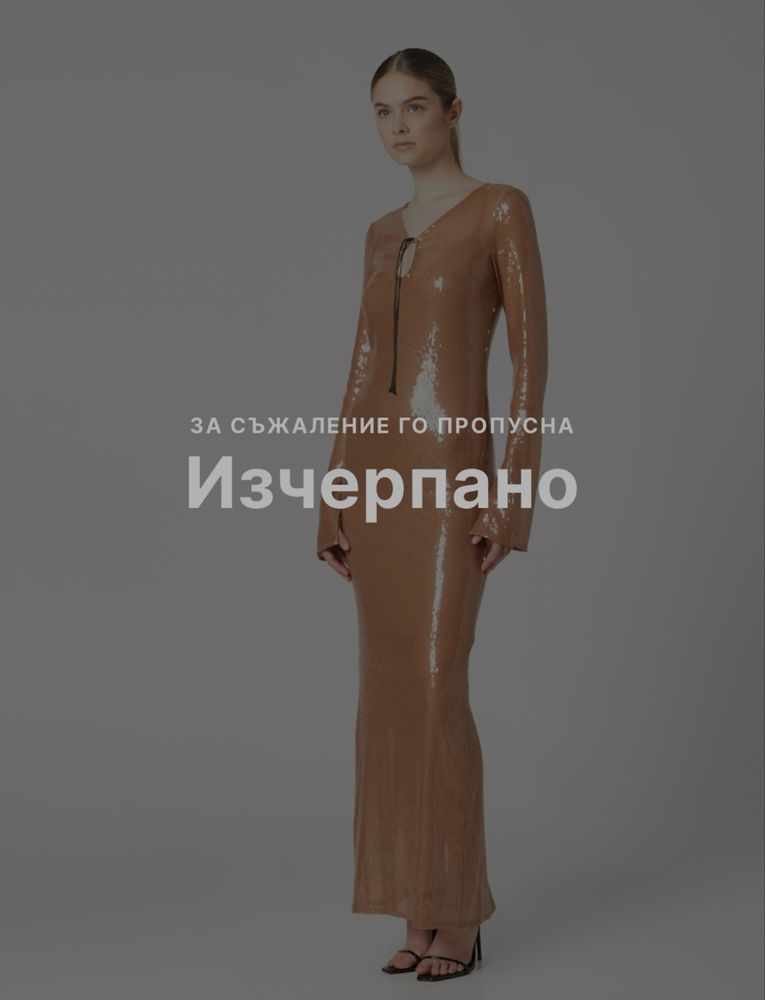 Рокля Lorena Rae
