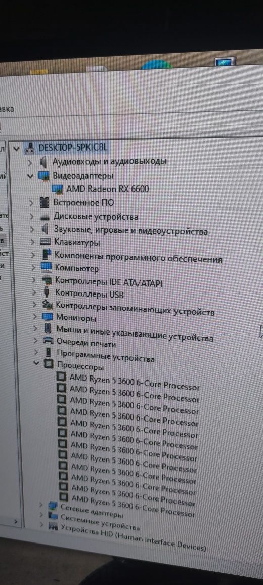 Продам игровой компьютер