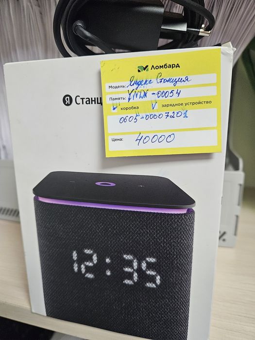 Яндекс станция миди (0605/Атырау 758885)
